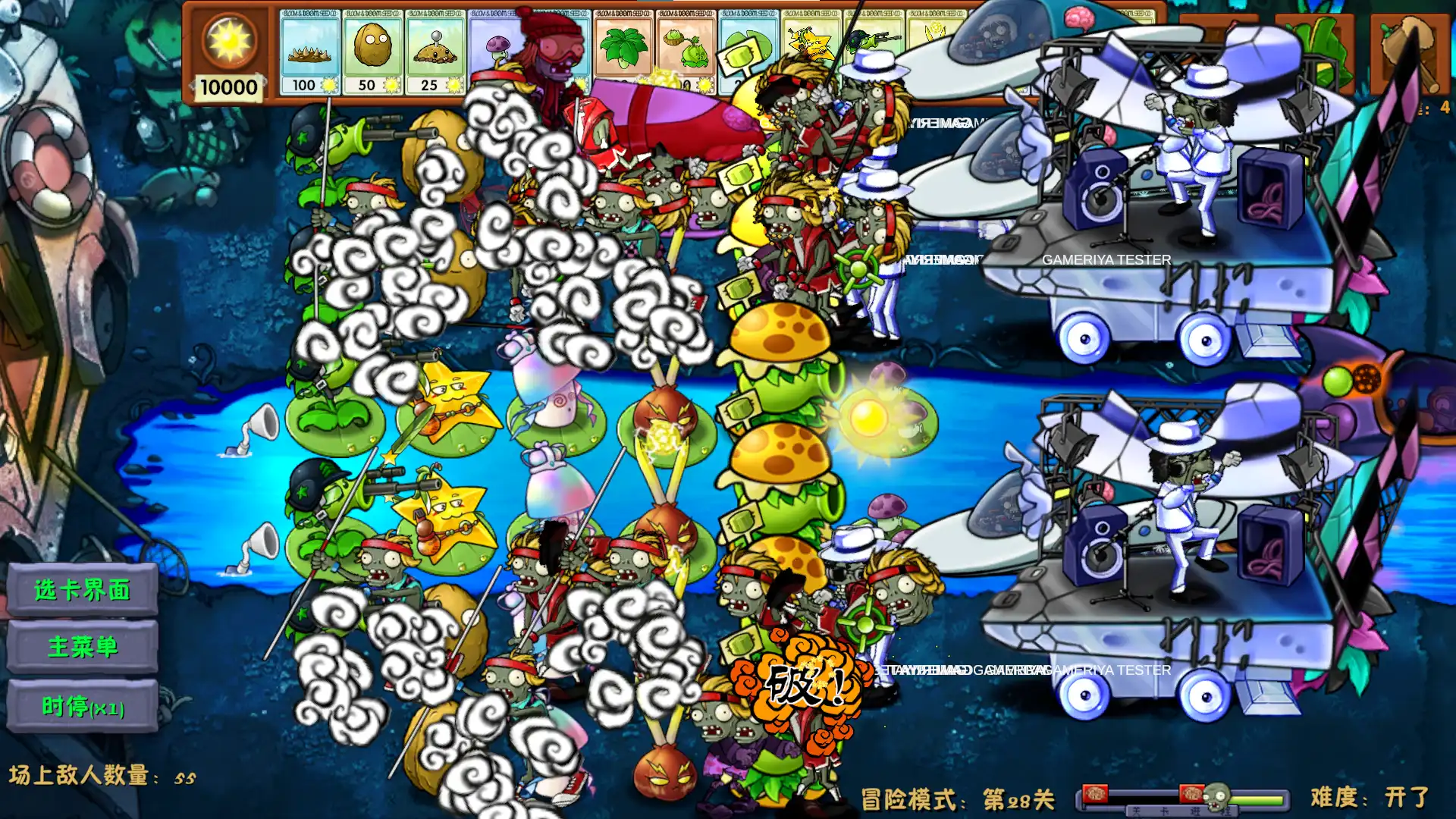 Plants vs Zombies Fusion Interactive TikTok Mods